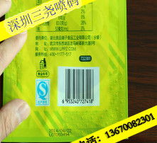高清图片在日用百货行业中的运用与价值