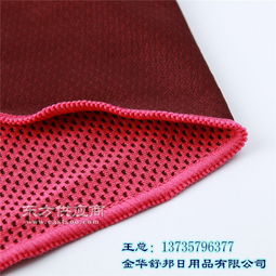 大连魔幻冰凉巾 舒邦日用品品牌的创新与实用体验